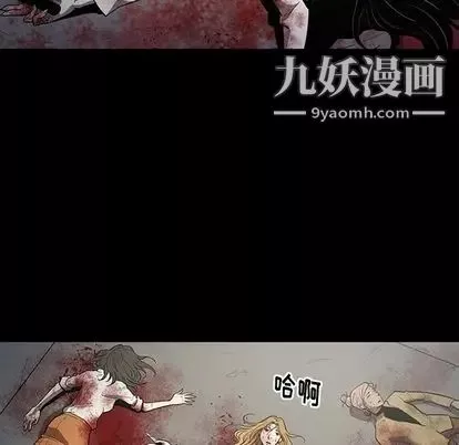 七公主第51話
