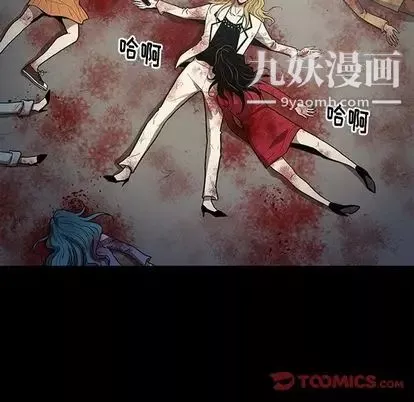 七公主-第51话 - 图片 9