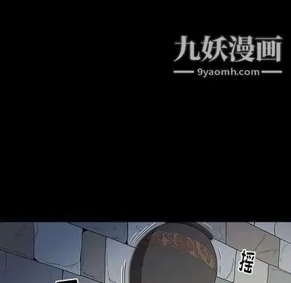 七公主第51話
