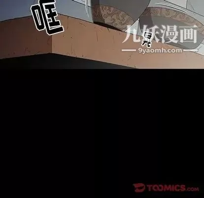 七公主第51話