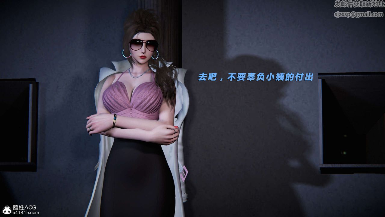 [3D]蝴蝶之殇第三季-復仇之影第29话-最终话