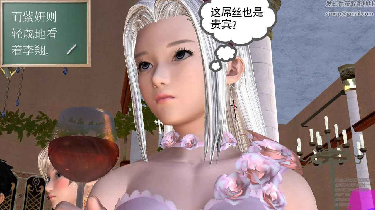 [3D]契約戰士第18話