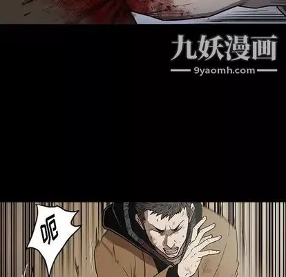 七公主第51話