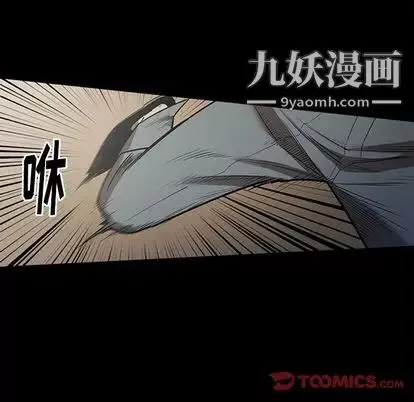 七公主-第51话 - 图片 27