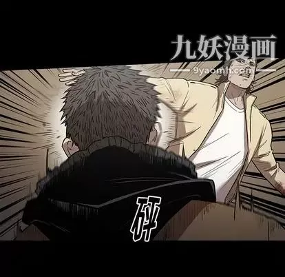七公主-第51话 - 图片 28