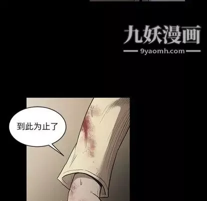 七公主-第51话 - 图片 35