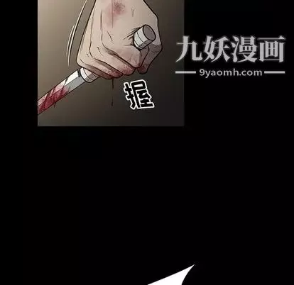 七公主第51話