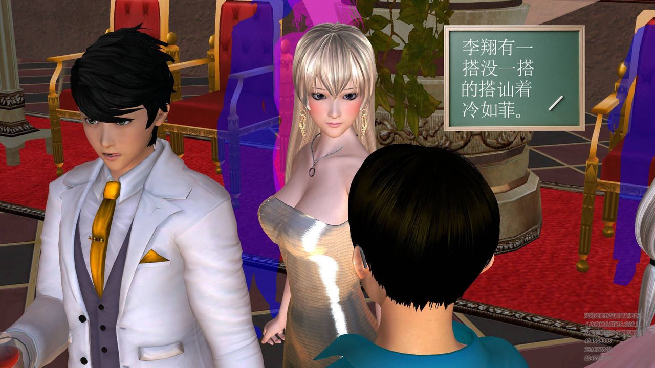 [3D]契约战士第18话