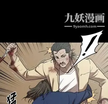七公主-第51话 - 图片 38