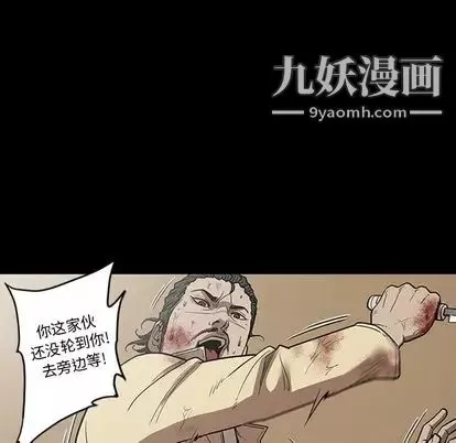 七公主第51話