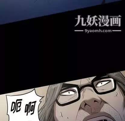 七公主第51話