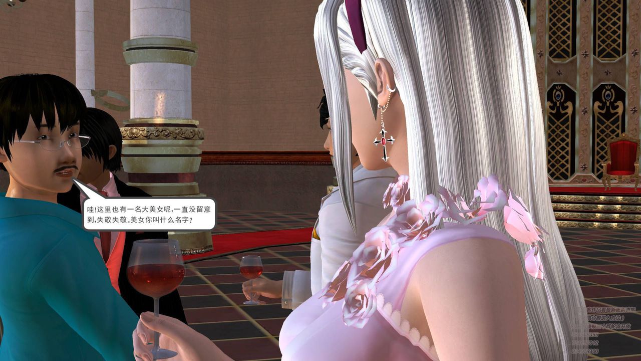 [3D]契约战士第18话