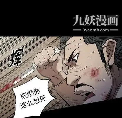 七公主第51話