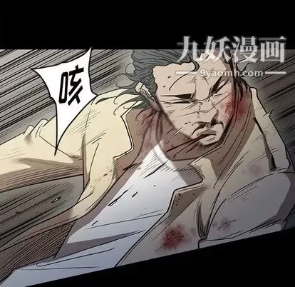 七公主-第51话 - 图片 53