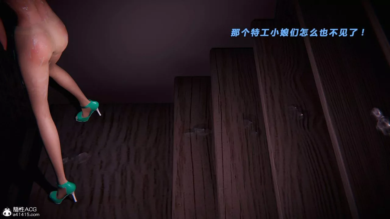 [3D]蝴蝶之殇第三季-復仇之影-第29话-最终话 - 图片 39