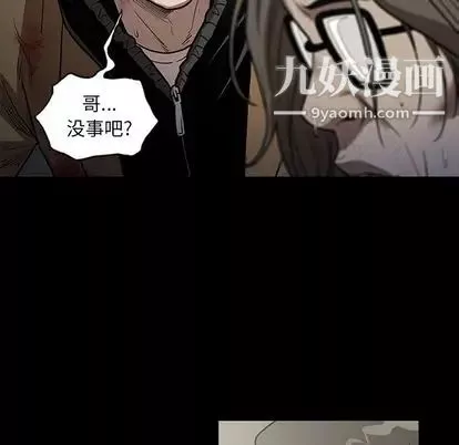 七公主-第51话 - 图片 56