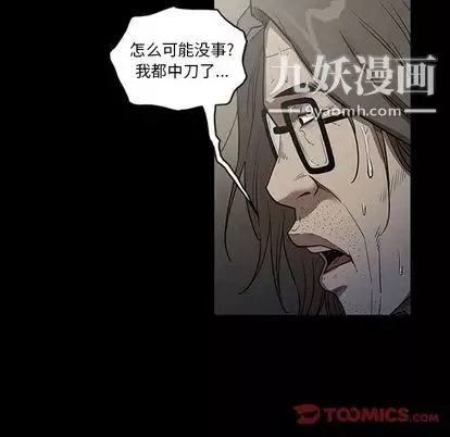 七公主-第51话 - 图片 57