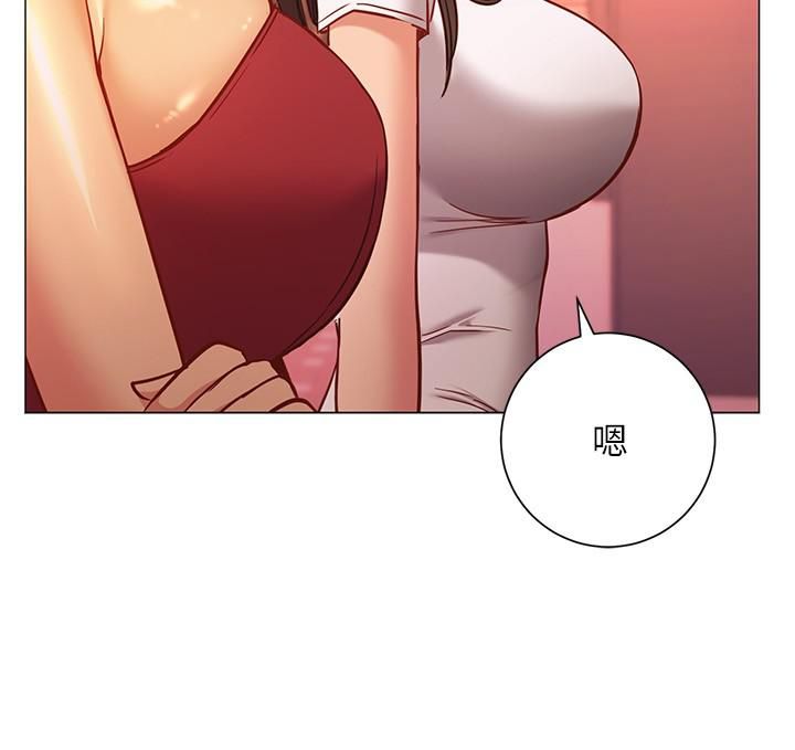 换个姿势好吗?第26话-这次也要抢走吗?