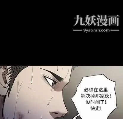 七公主第51話