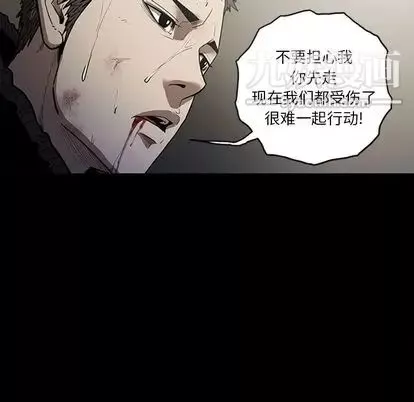 七公主第51話