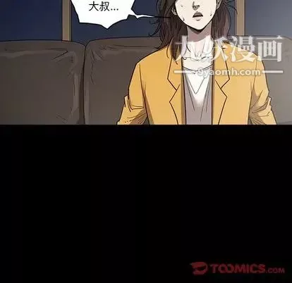 七公主-第51话 - 图片 69