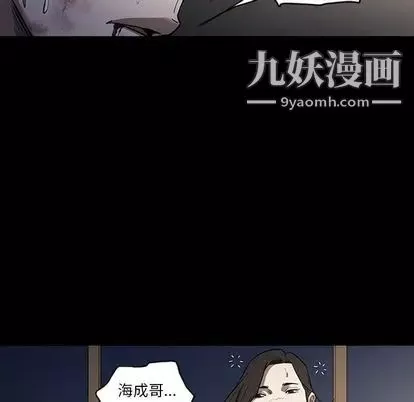 七公主-第51话 - 图片 68