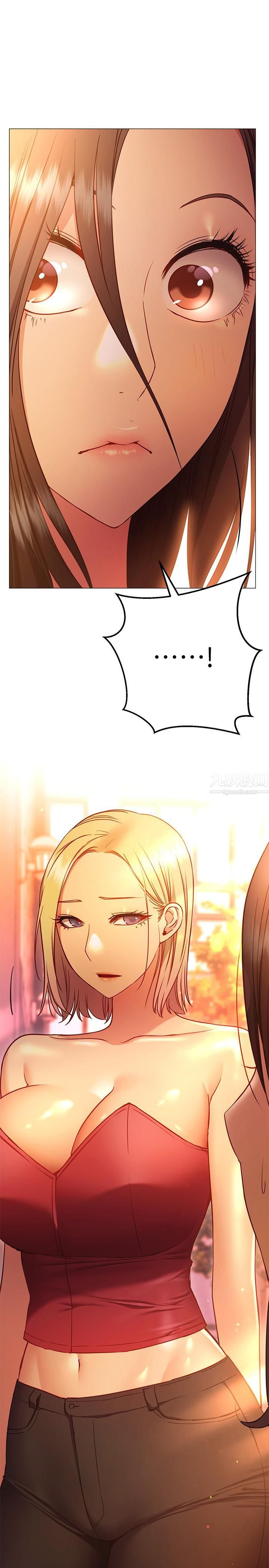 换个姿势好吗?第27话-欲求不满的室长