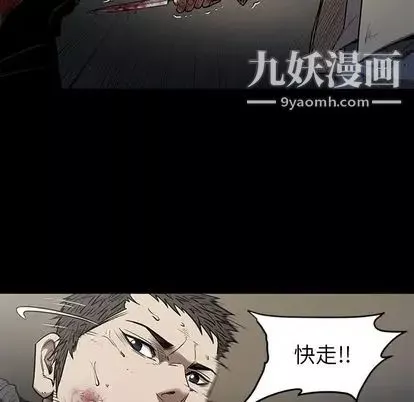 七公主第51話