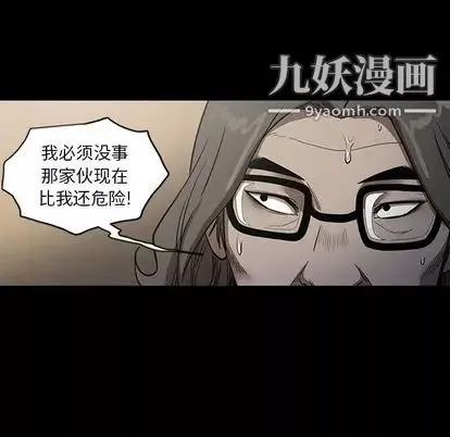 七公主-第51话 - 图片 78