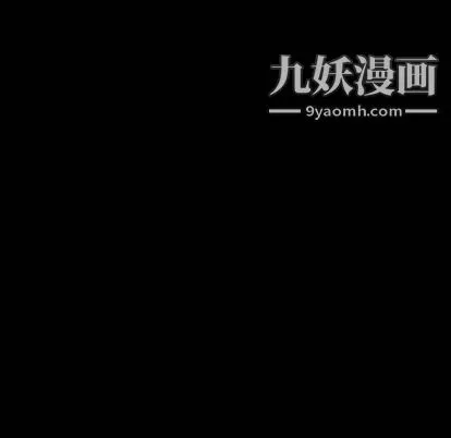 七公主-第51话 - 图片 83