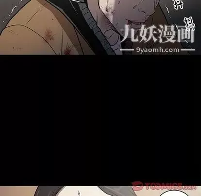 七公主-第51话 - 图片 81