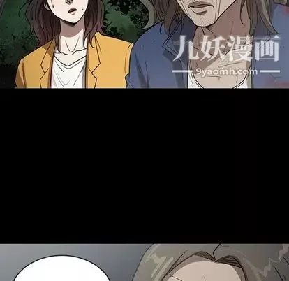 七公主第51話