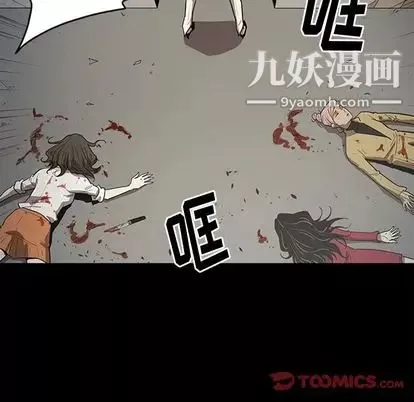 七公主第51話