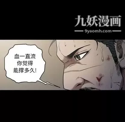 七公主-第51话 - 图片 96