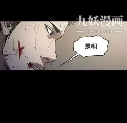 七公主-第51话 - 图片 97