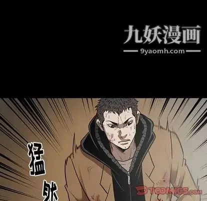 七公主-第51话 - 图片 99