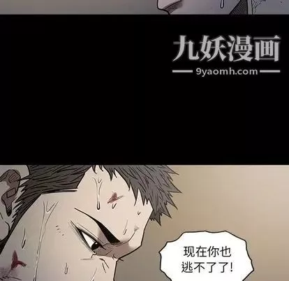 七公主第51話