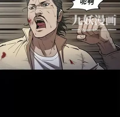 七公主-第51话 - 图片 106