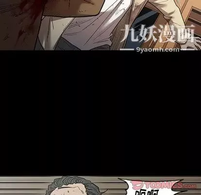 七公主-第51话 - 图片 105