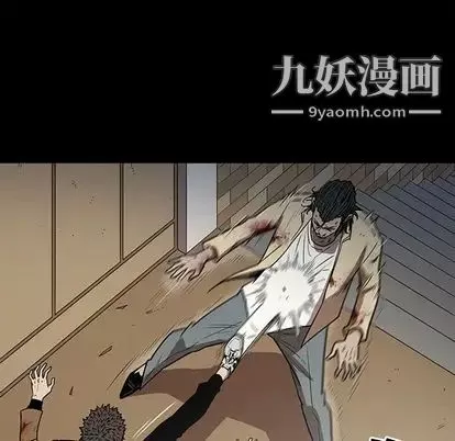 七公主-第51话 - 图片 113