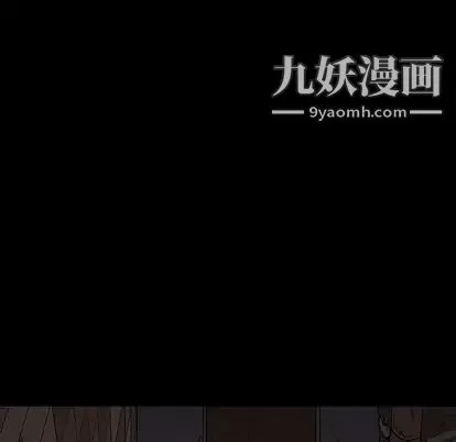七公主-第51话 - 图片 118