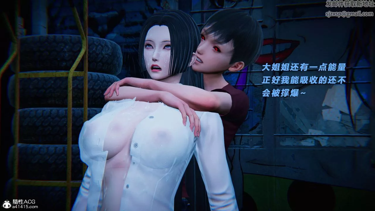 [3D]蝴蝶之殇第三季-復仇之影-第29话-最终话 - 图片 85