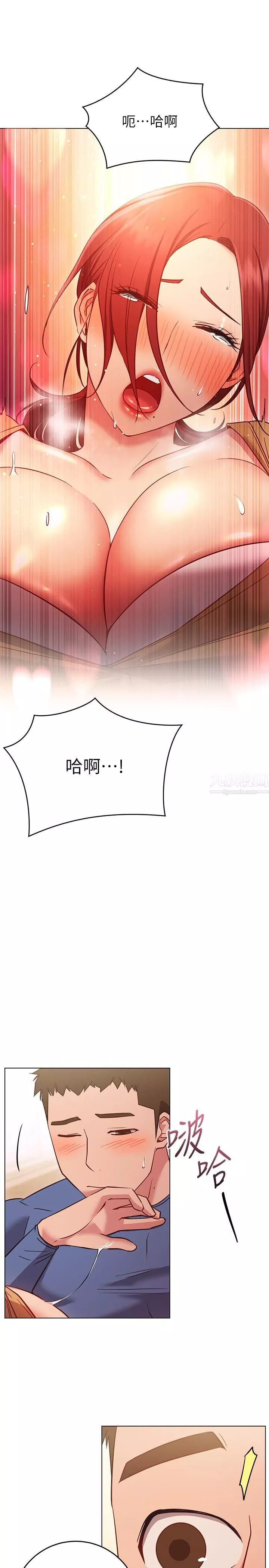 换个姿势好吗?-第28话-深深地顶进体内 - 图片 9