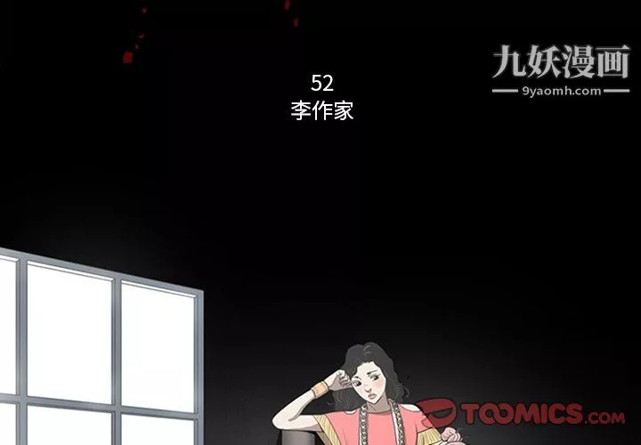 七公主-最终话 - 图片 3