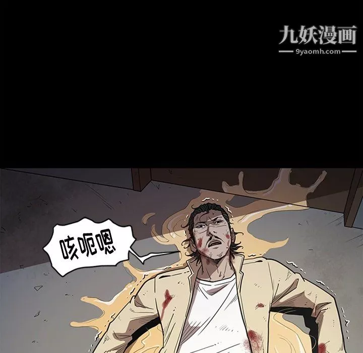 七公主-最终话 - 图片 6