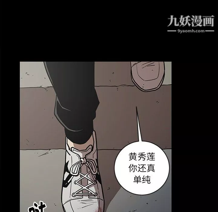七公主最終話