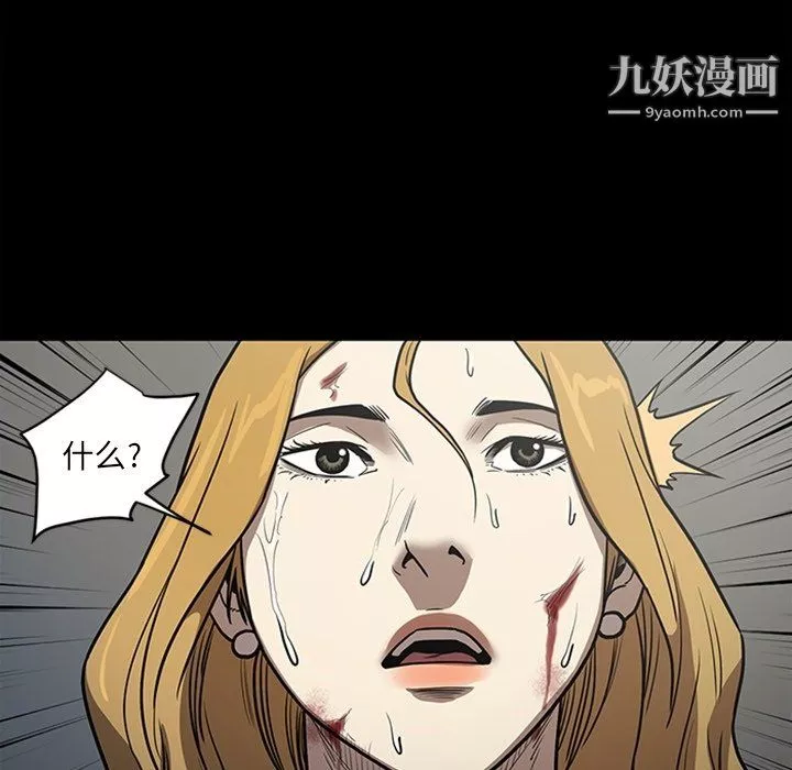 七公主最終話