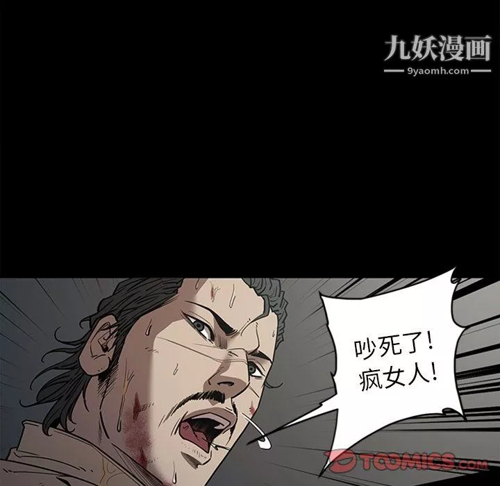 七公主最終話