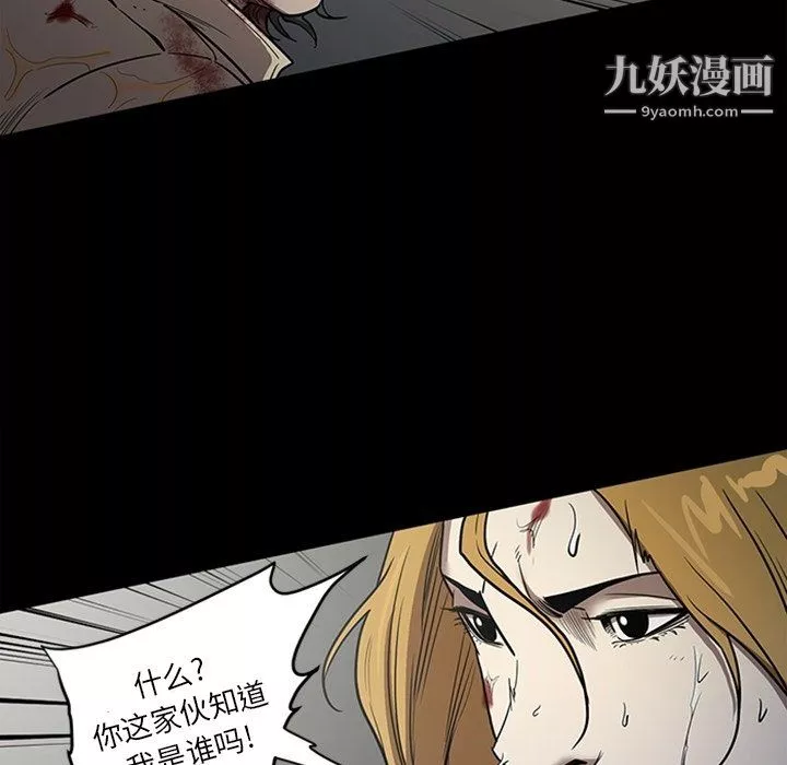 七公主-最终话 - 图片 19