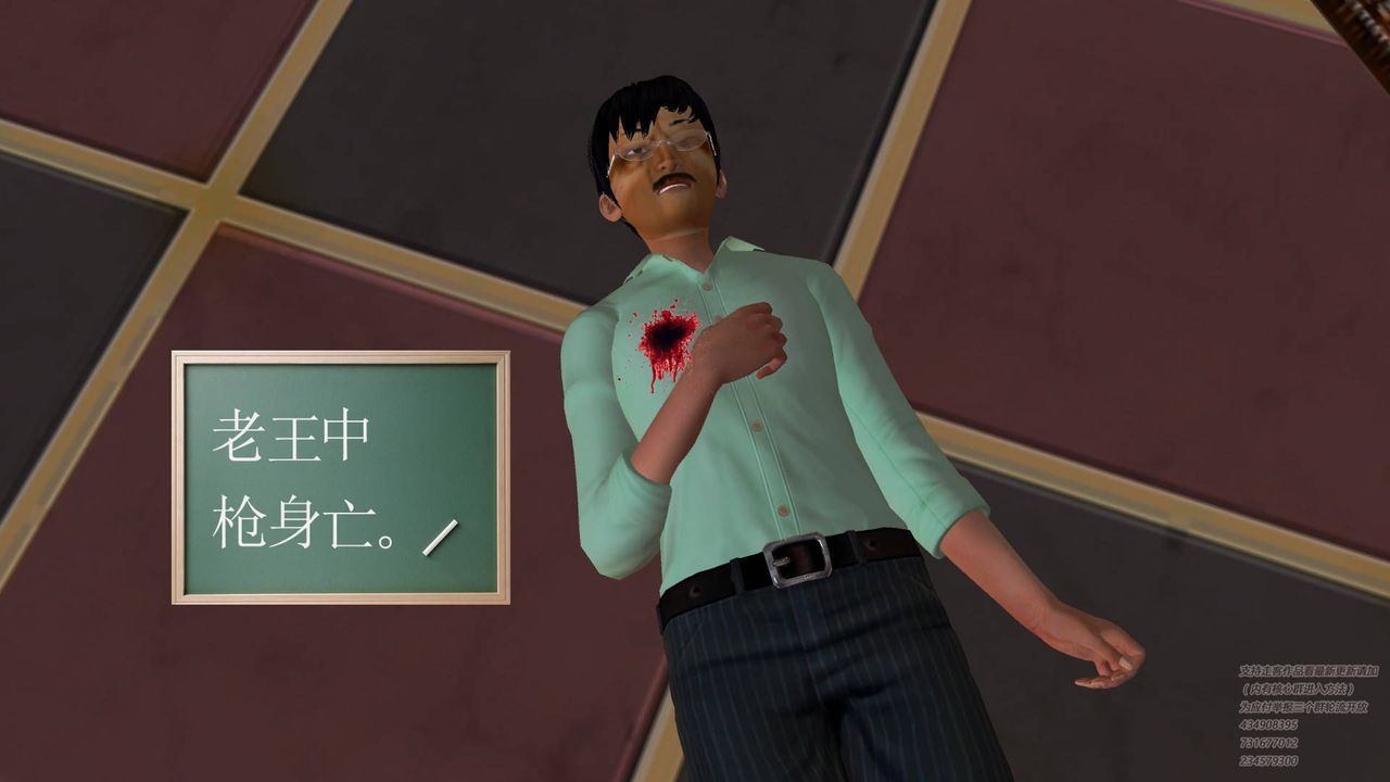 [3D]契約戰士第19話